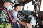 海口的事！因海上违法，工程船驾驶员被拘10日、警告、罚款40800元 - 海南新闻中心