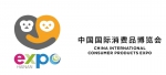 中国国际消费品博览会倒计时50天国际参展品牌超过1000个 - 海南新闻中心