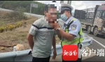 五指山一男子酒驾被处罚不知悔改网上辱骂交警被拘15日 - 海南新闻中心