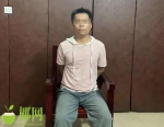 男子故意伤害他人致死，潜逃16年后被万宁警方抓获 - 海南新闻中心