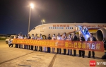 海南自贸港首条定期洲际货运航线首航 - 海南新闻中心