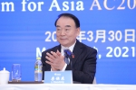 中国领导人将出席博鳌亚洲论坛2021年年会开幕式 - 海南新闻中心