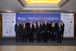 中国领导人将出席博鳌亚洲论坛2021年年会开幕式 - 海南新闻中心