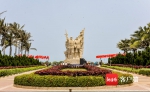 海南启动红色旅游文化活动 涉旅企业推出红色旅游线路 - 海南新闻中心