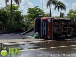 事发海口！一大货车因避让电动车冲入绿化带，沥青、柴油洒一地…… - 海南新闻中心