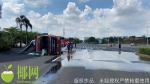 事发海口！一大货车因避让电动车冲入绿化带，沥青、柴油洒一地…… - 海南新闻中心