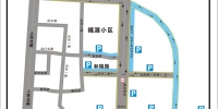 2021年“三月三黎族苗族传统节日”期间昌江这些路段实行交通管制 - 海南新闻中心