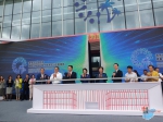 博鳌乐城国际药械展开幕 810种创新药械集体亮相 - 海南新闻中心
