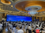 海南自贸港2021年第二批集中签约106个重点项目 - 海南新闻中心