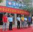 党建引领 公益篮球 儋州清平村委会篮球公益课堂11日开班 - 海南新闻中心