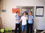 临高一男子办理违停罚单突然被交警控制，懵了：自己居然是在逃人员…… - 海南新闻中心