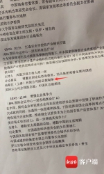 特斯拉公司副总裁陶琳缺席博鳌亚洲论坛相关分论坛 - 海南新闻中心