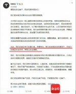 特斯拉公司副总裁陶琳缺席博鳌亚洲论坛相关分论坛 - 海南新闻中心