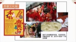 中国（海南）首届香草文化节将于“五一”热情开幕 - 海南新闻中心