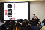 2021年海南省互联网新闻信息服务单位内容管理从业人员培训班在上海举办 - 海南新闻中心