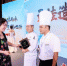 海南椰岛星厨大赛开赛 打造琼岛美食名片 - 中新网海南频道