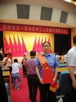 海南矿业员工李月兰荣获“全国五一劳动奖章” - 海南新闻中心