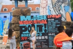多图！看万宁日月湾M_DSK音乐节有多燃 - 中新网海南频道