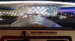 东方机遇 共创未来——写在首届中国国际消费品博览会开幕前夕 - 海南新闻中心