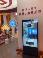 工商银行数字人民币亮相首届中国国际消费品博览会 - 海南新闻中心