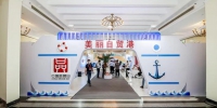 海南亮相2021中国品牌日活动 展示自贸港自主品牌新成果、新形象 - 海南新闻中心