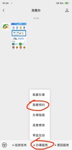 申请材料简化，事关海口安居房→ - 海南新闻中心
