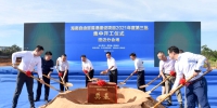澄迈集中开工3个项目 总投资2.82亿元 - 海南新闻中心