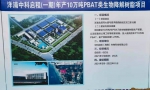海南自贸港集中开工108个项目 总投资291亿元 - 中新网海南频道