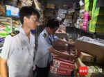 东方一商家销售未经检验检疫冻品被罚款352万余元 - 海南新闻中心