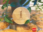 　酒店木制可循环利用房卡。(酒店供图) - 中新网海南频道