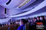 TEDxHaikou 2021开讲 14位”大咖“同台解析「物终·更始」 - 海南新闻中心