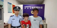 “我没有家、没有爸妈” 12岁男孩离家出走在老城镇高铁站被铁警发现 - 海南新闻中心
