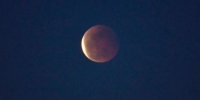 5月26日晚，在海南省海口市拍摄的 “超级月亮+月全食”天文奇观。当天，月球抵达近地点且恰逢满月，并有月全食出现。 中新社记者 骆云飞 摄 - 中新网海南频道