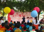“给六一唱首歌”富德乡村助学音乐节在遵谭咸谅小学举行 - 海南新闻中心