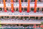 海南华侨中学为高考生加油鼓劲（组图） - 中新网海南频道