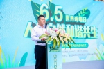 2021年三亚市六五世界环境日系列活动正式启动 - 海南新闻中心