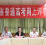 海南省2021年高考评卷工作启动，20日结束 - 海南新闻中心