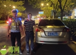 三亚的事！3名男子醉驾被查，其中1人被罚1500元并追究刑责 - 海南新闻中心