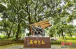 琼山区大坡镇塔昌村内矗立的“红色塔昌”英雄雕塑。康登淋 摄 - 中新网海南频道