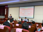 2021年海南省新的社会阶层人士爱国主义教育培训班在北京大学开班 - 海南新闻中心