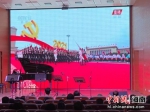 　音乐会开始前，在场观众回顾祝中国共产党成立100周年大会并高唱国歌。王子谦摄 - 中新网海南频道
