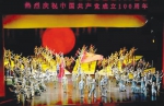 　大型音乐舞蹈史诗《解放海南岛》剧照。 李少雄 摄 - 中新网海南频道
