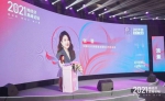 解码“她经济”，绽放“她力量” 2021她经济高峰论坛在海口成功举办 - 海南新闻中心