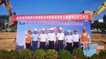 海南控股5个代管代建重点项目今日集中开工 - 海南新闻中心