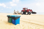 在海口西海岸的海滩上，每天都有沙滩垃圾清洁车来回穿梭，进行垃圾清扫。海报集团全媒体中心记者 姚皓 摄 - 中新网海南频道