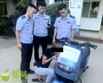文昌东郊镇上电动车接连被盗 警方倒查牵出“销赃线” - 海南新闻中心