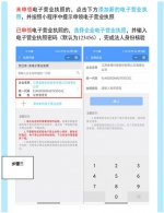 电子印章正式上线！海南省电子营业执照与电子印章实现同步发放 - 海南新闻中心