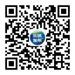 博鳌乐城全球特药险2021版今日正式上线 29元可获赔最高100万 - 海南新闻中心