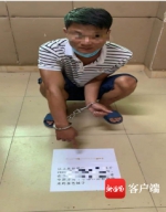 两男子飞车抢夺被三亚警方刑拘 - 海南新闻中心