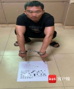两男子飞车抢夺被三亚警方刑拘 - 海南新闻中心